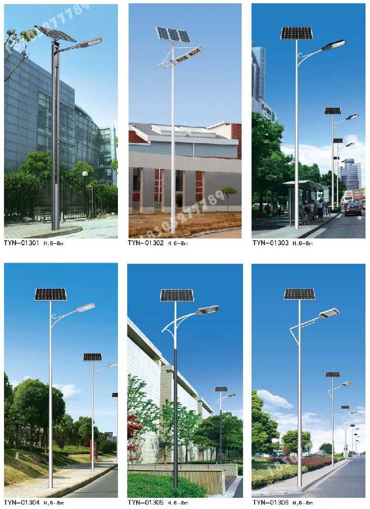 易门县市政道路太阳能路灯